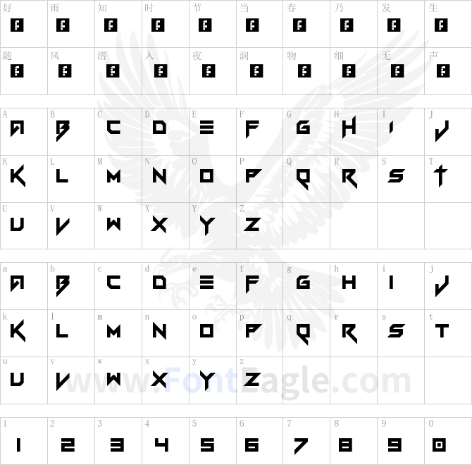 Vermin-Vibes-Regular