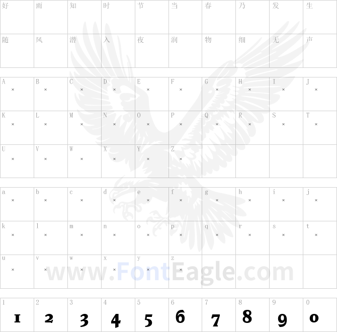 VeroneseExtraBoldOldStyleFigures