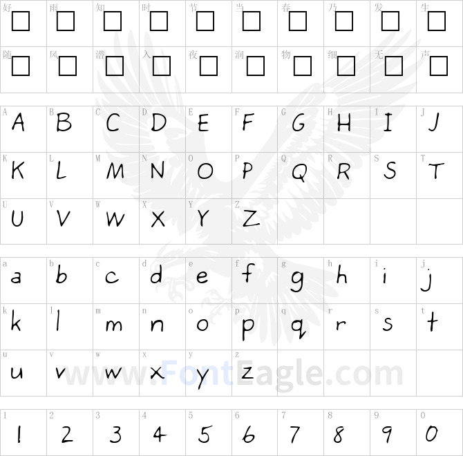 VeronicasHand-Regular-copy-1-