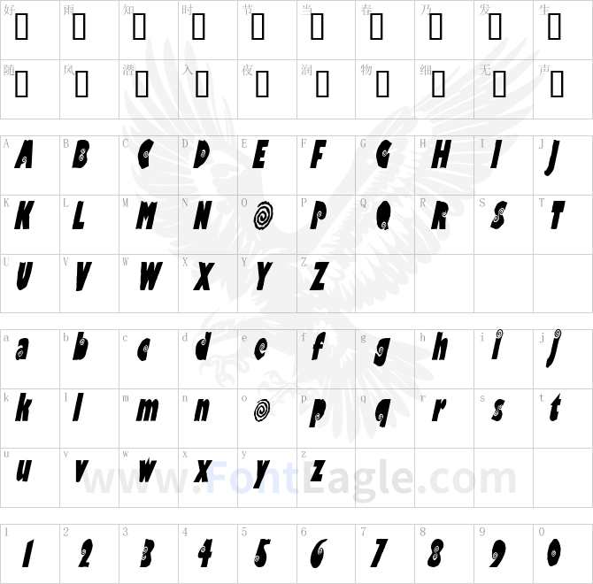 VertigoCondensed-Oblique