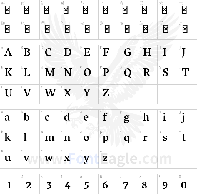 Vesper-Devanagari-Libre-Medium
