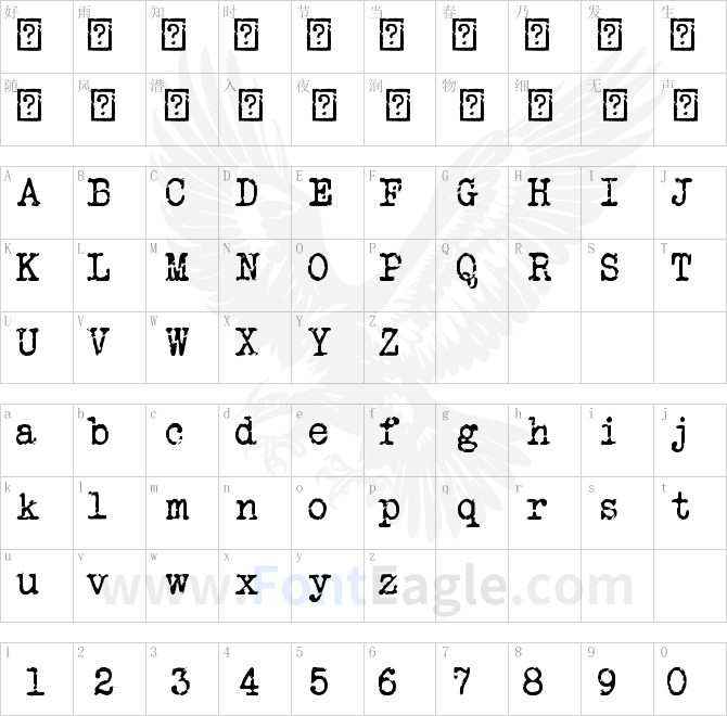 Veteran-Typewriter-copy-1-