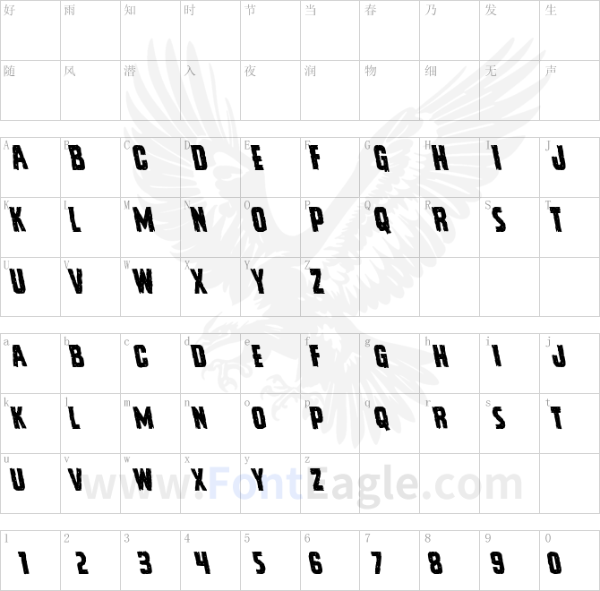 Vicious-Hunger-Leftalic
