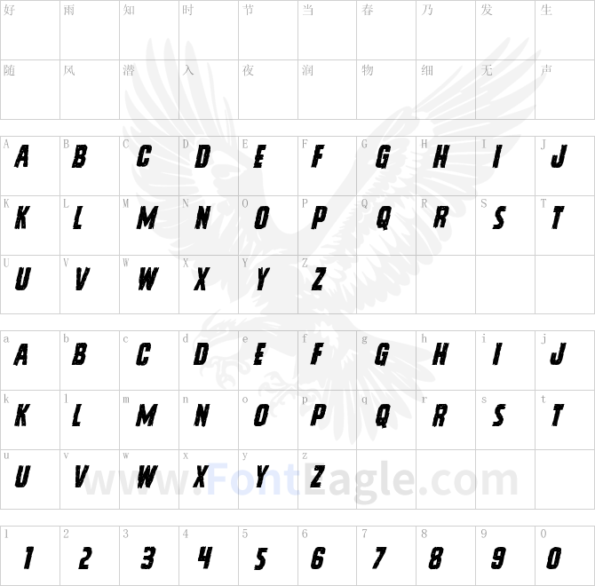 Vicious-Hunger-Staggered-Italic