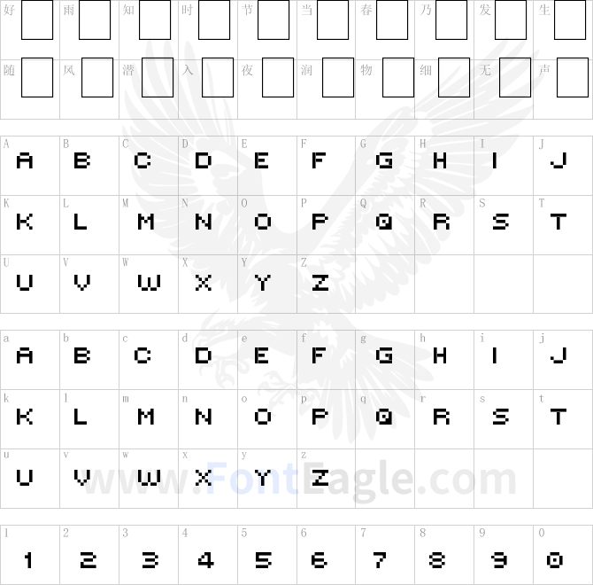 Victor-s-Pixel-Font