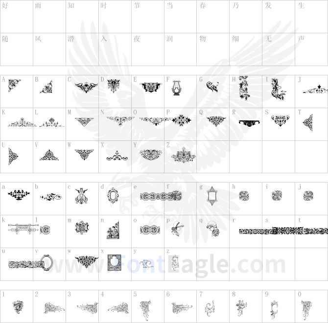 Victorian-Free-Ornaments-Two
