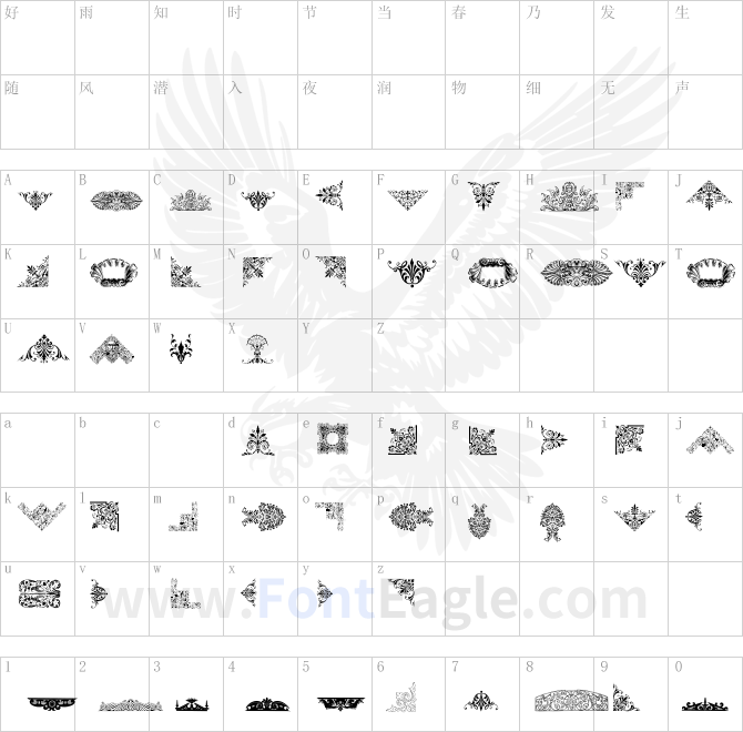 Victorian-Free-Ornaments