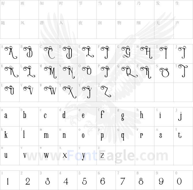 Victorian-Parlor-Vintage-Alternate_free