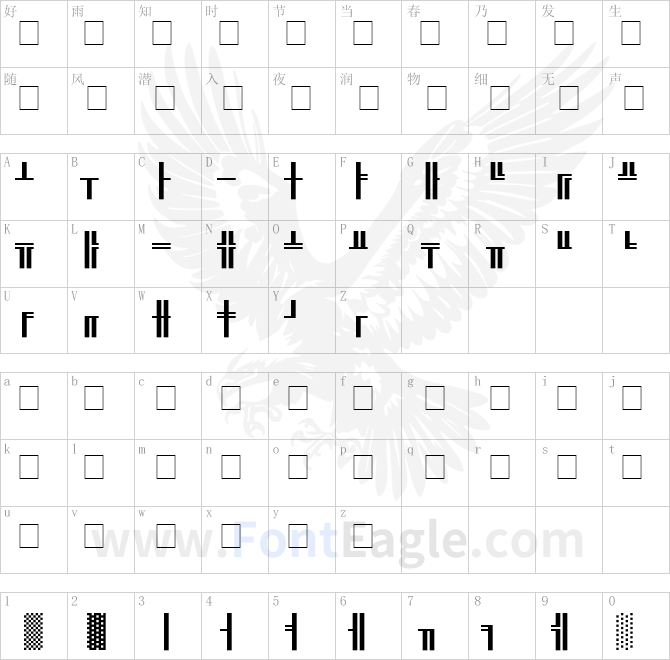 Video-Terminal-Screen-Box-Chars