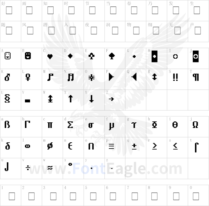 Video-Terminal-Screen-Low-Chars