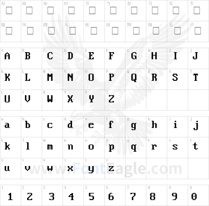 Video-Terminal-Screen-copy-1-