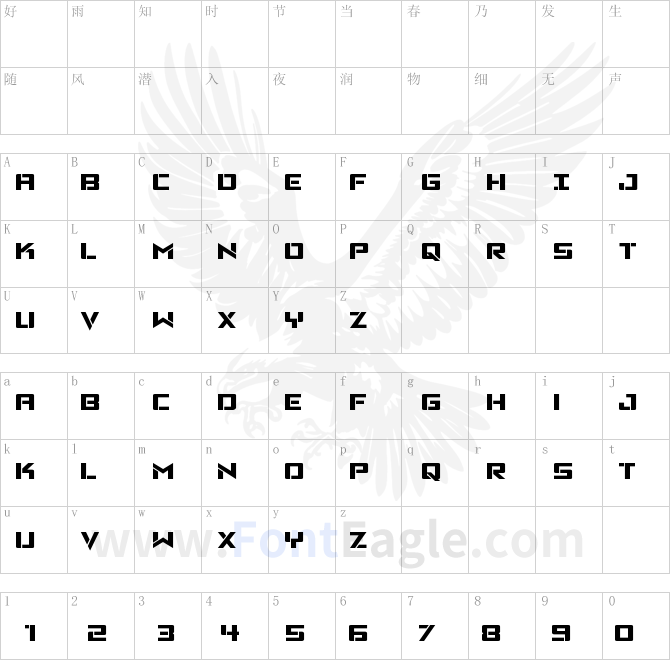 Viking-Squad-Expanded