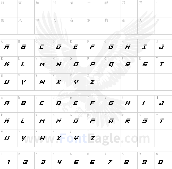 Viking-Squad-Laser-Italic