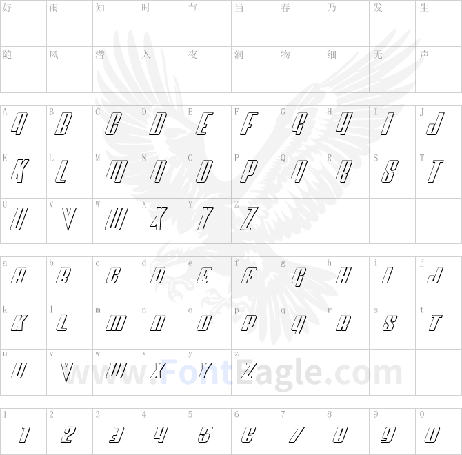 Vindicator-3D-Italic