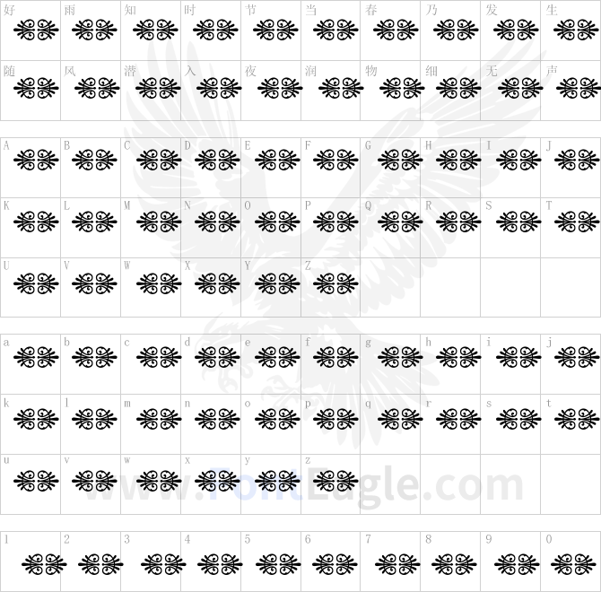 Vintage-Elements_019