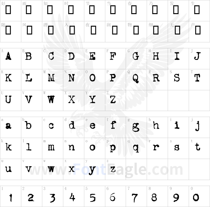 VintageTypewriter-Corona