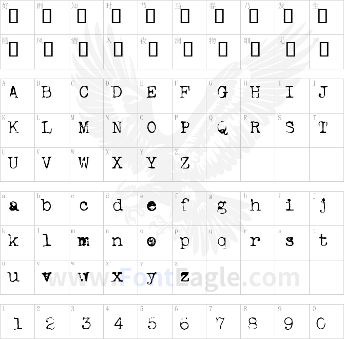 VintageTypewriter-One