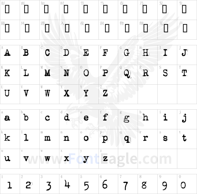 VintageTypewriter-SmithUpright