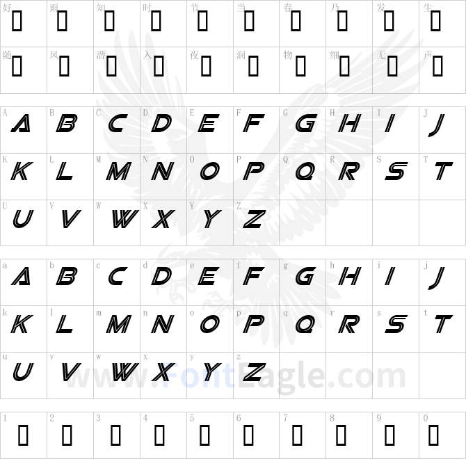 Viper-Squadron-Italic