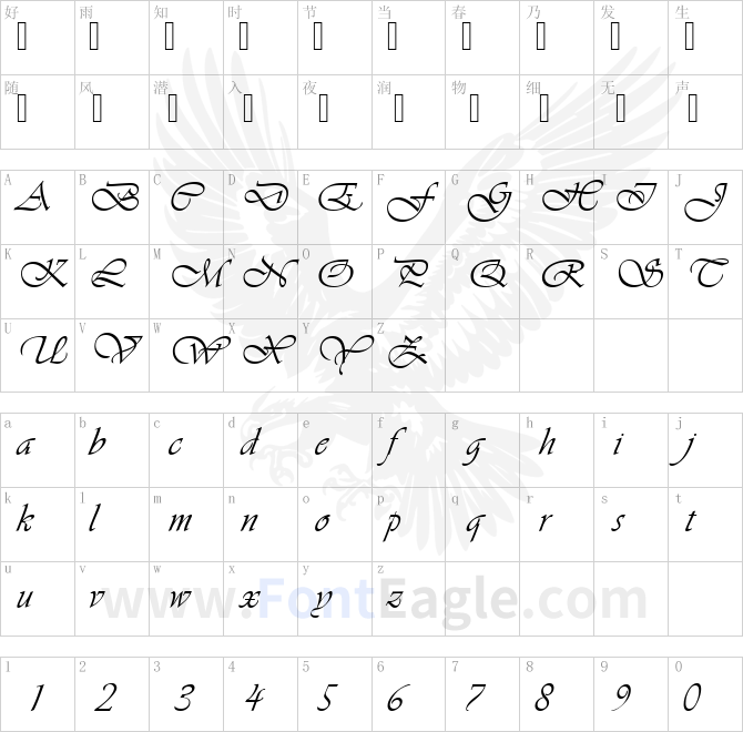 Vivaldi-Italic-copy-1-