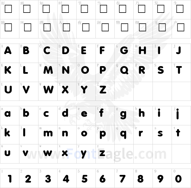 Volkswagen-ExtraBold
