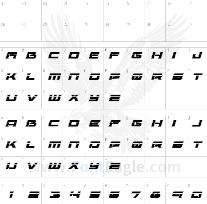 Vorpal-Academy-Italic