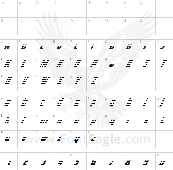 Voyage-Fantastique-Gradient