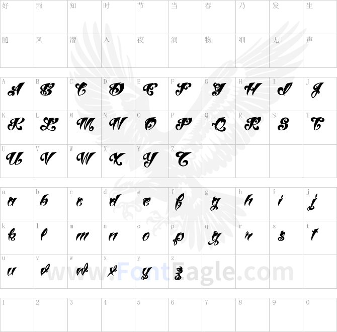 VtcTattooScriptThree-