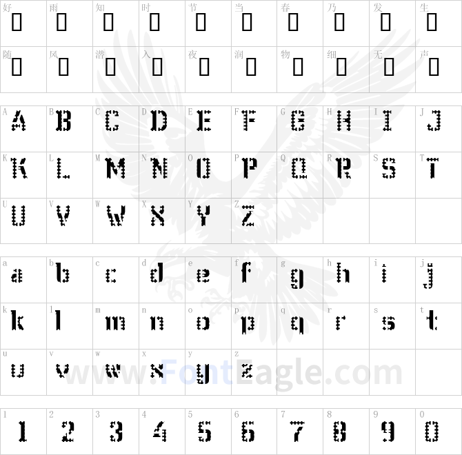 WC-Wunderbach-Perfo-Bta