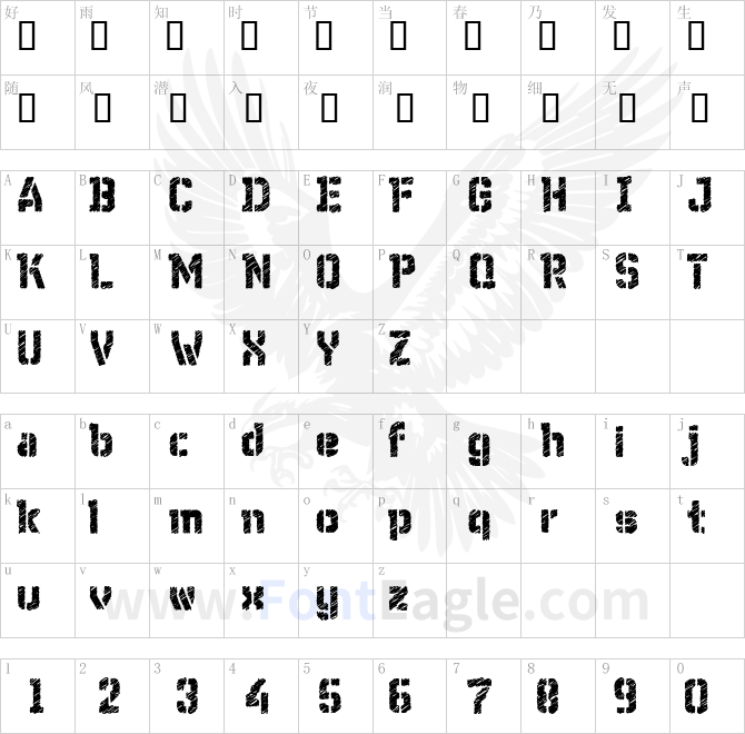 WC-Wunderbach-Rough-Bta