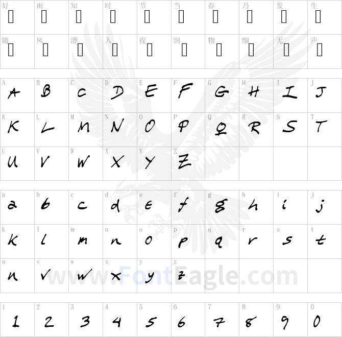WL-Scrawl-My-Children-Medium