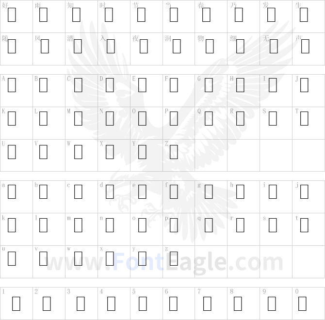 WP-IconicSymbolsB-copy-1-