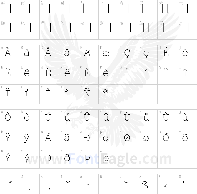 WP-MultinationalA-Courier-copy-1-
