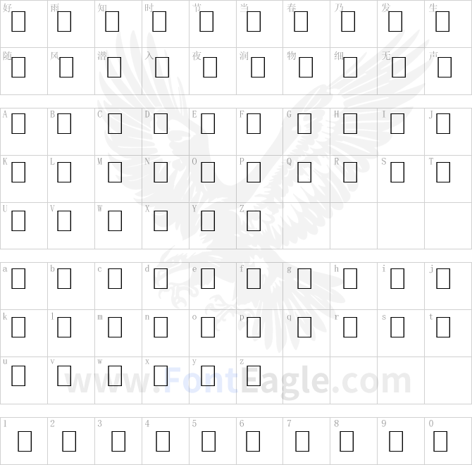 WP-MultinationalB-Courier-copy-1-