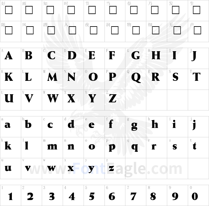 WaizeExtrabold-Regular