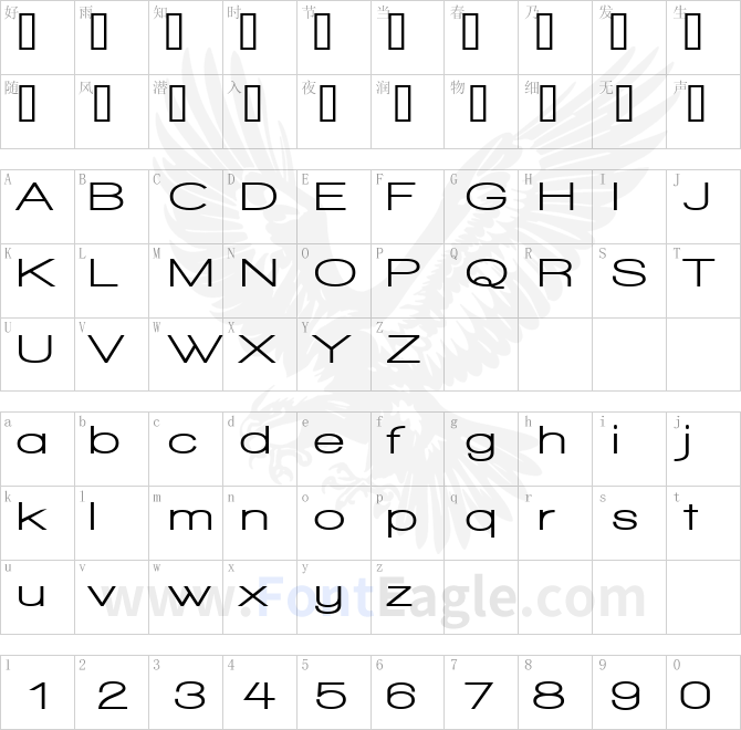 Walkway-Expand-UltraBold-copy-1-