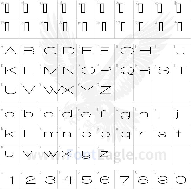 Walkway-UltraExpand-SemiBold