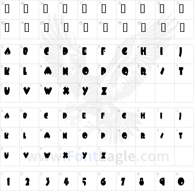Wampum-Condensed-Normal