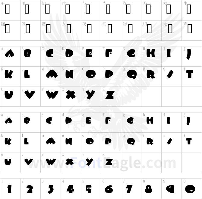 Wampum-Extended