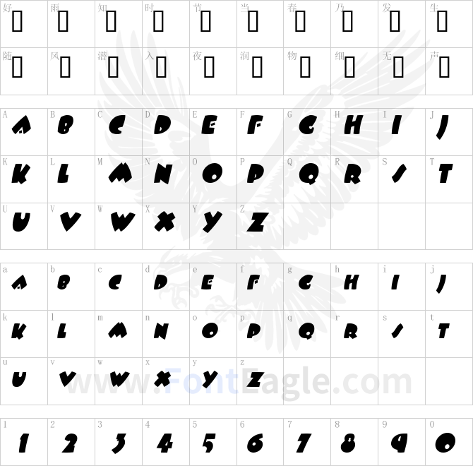 Wampum-Italic-copy-2-