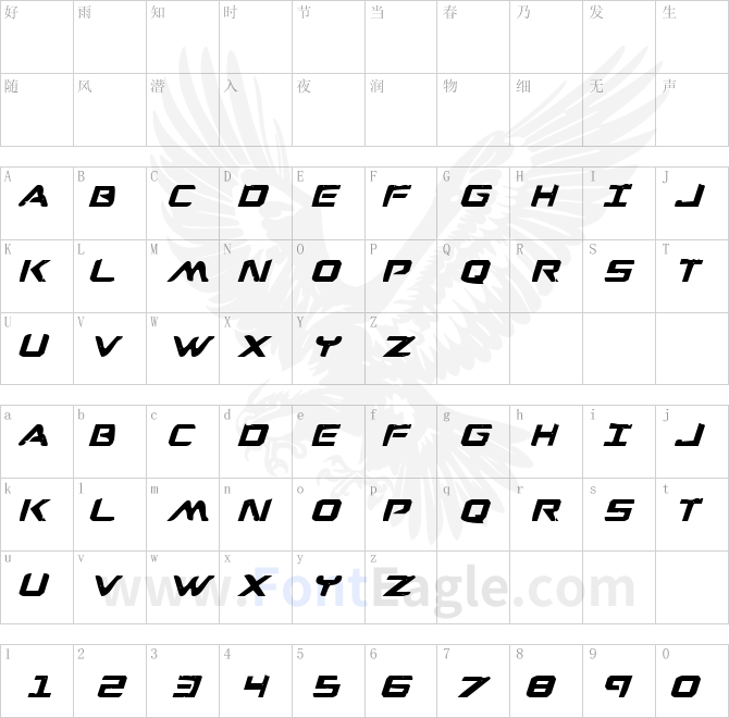 War-Eagle-Bold-Italic