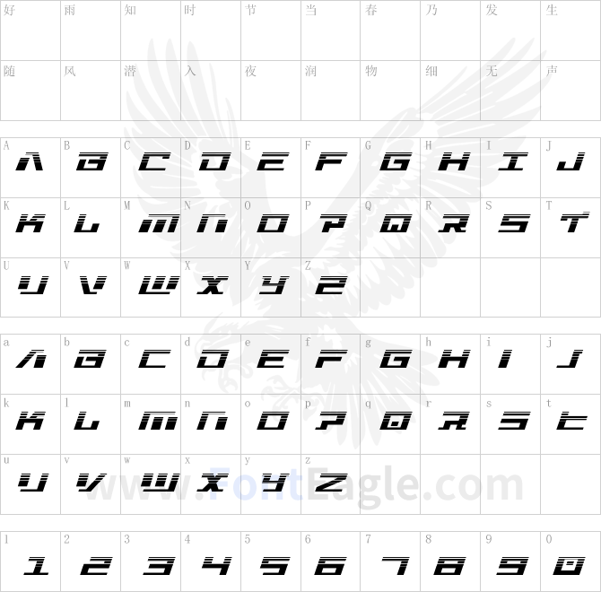 War-Machine-Halftone