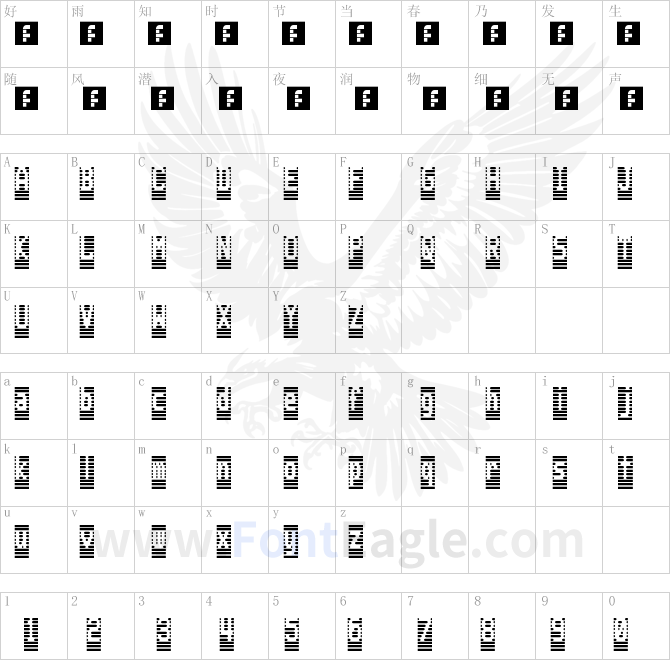 WarText-Inverse-Regular