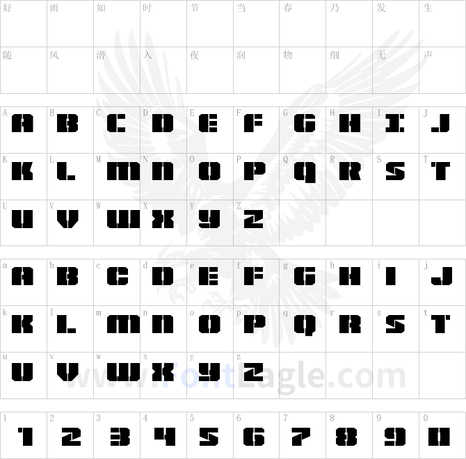 Warp-Thruster-Expanded