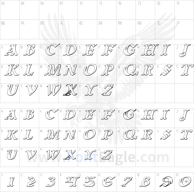 Wars-of-Asgard-3D-Italic