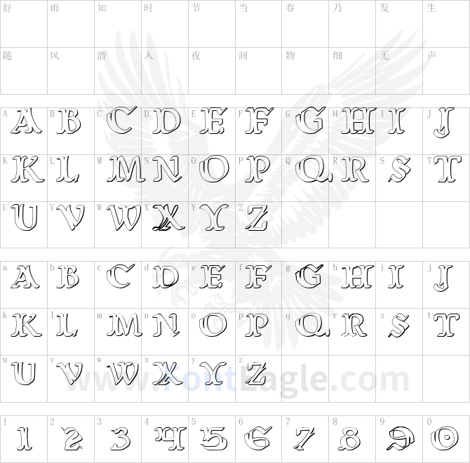 Wars-of-Asgard-3D-copy-1-