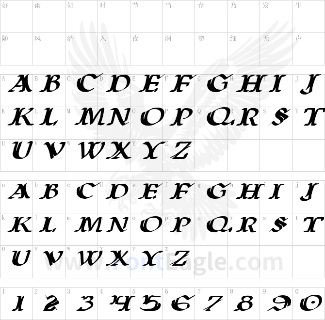 Wars-of-Asgard-Expanded-Italic-copy-1-