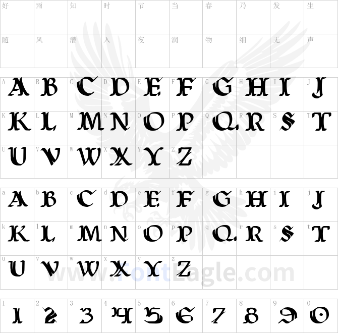 Wars-of-Asgard-copy-1-