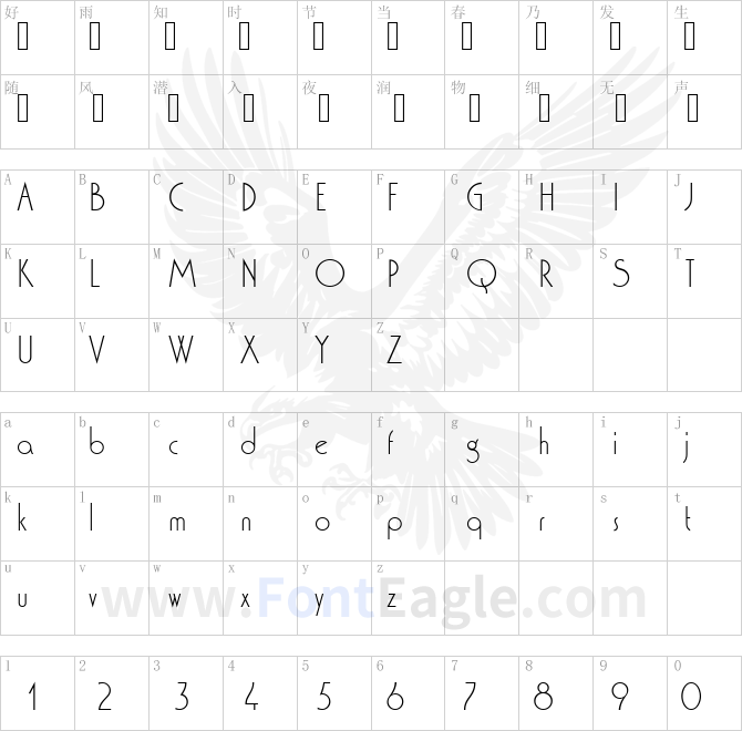 Washington_Becker_Light