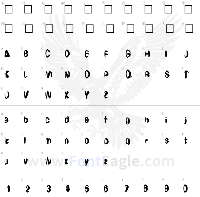 WeirdoCrunched-Regular